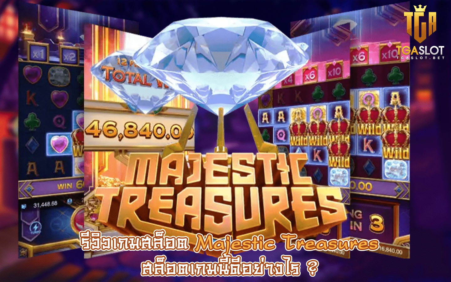 Majestic Treasures