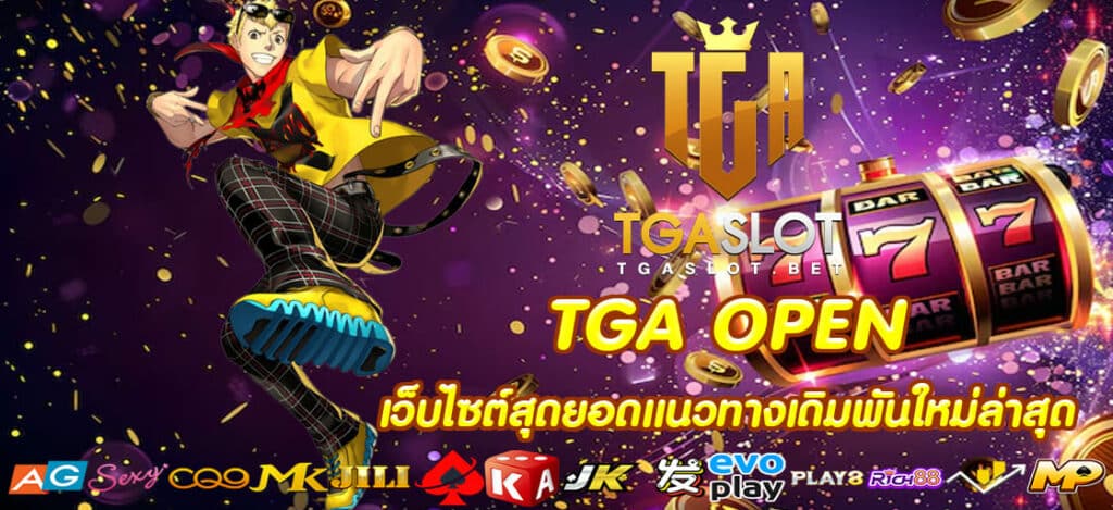 TGA OPEN