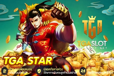 TGA STAR